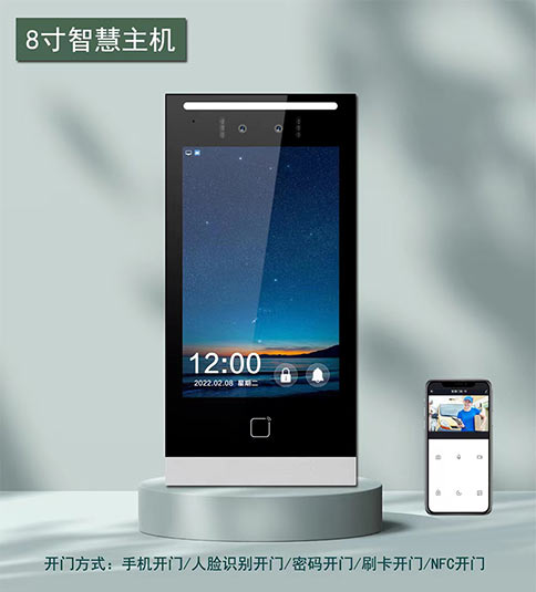 可視門鈴